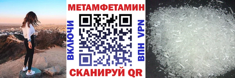 Купить  Большой Камень  АМФ 98% 