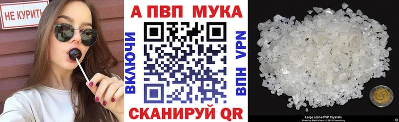 Alpha PVP крисы CK  Купить закладки  Большой Камень 