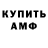 Амфетамин VHQ aalli hadziev