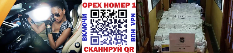 Купить где  Большой Камень  КОКАИН 98% 