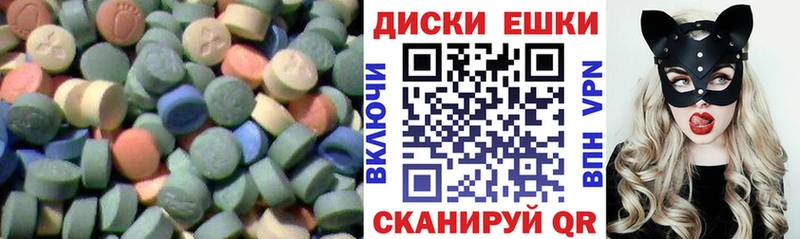 ЭКСТАЗИ Cube  Купить где  Большой Камень 