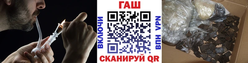 Гашиш ice o lator  Купить  Большой Камень 