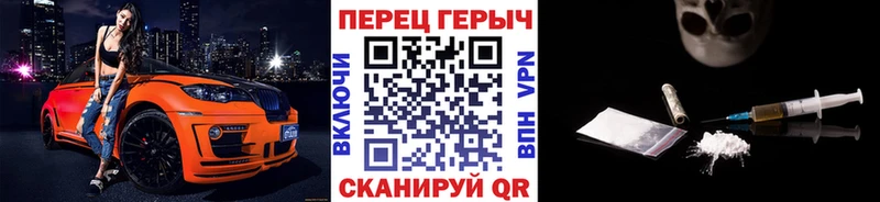 Купить закладки  Большой Камень  ГЕРОИН герыч 