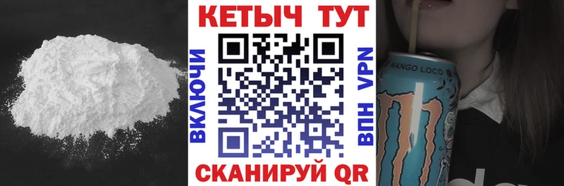 Купить где  Большой Камень  Кетамин VHQ 