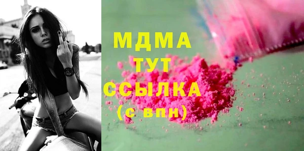 амф Нефтегорск