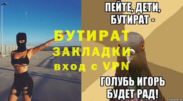 амф Алексин