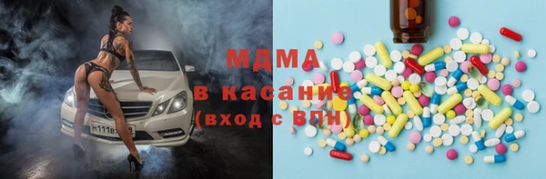 мяу мяу кристалл Алзамай