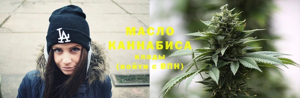 мяу мяу кристалл Алзамай
