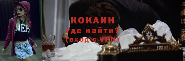 мяу мяу кристалл Алзамай