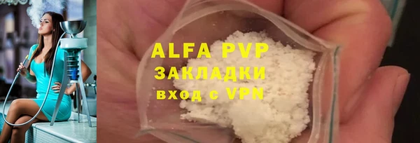 мяу мяу кристалл Алзамай