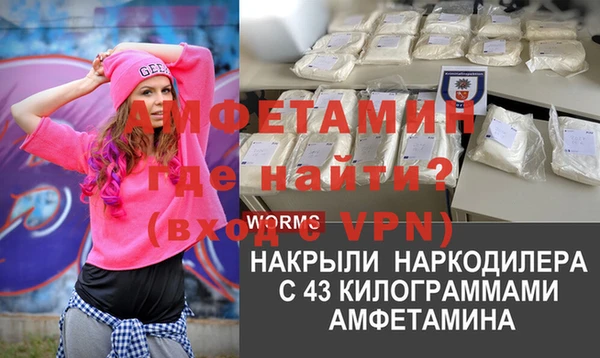 мяу мяу кристалл Алзамай