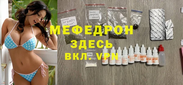 стаф Нефтекумск