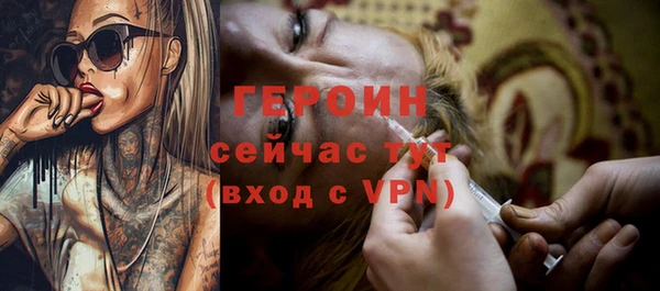 стаф Нефтекумск