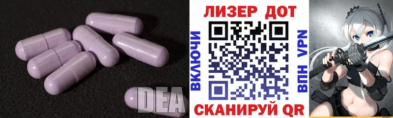 Лсд 25 экстази ecstasy  Купить закладки  Большой Камень 