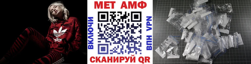 МЕТАМФЕТАМИН пудра  Купить где  Большой Камень 