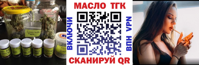 Купить где  Большой Камень  ТГК жижа 